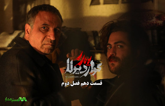 حمید فرخ نژاد و آرش عدل پرور در سریال پدر گواردیولا