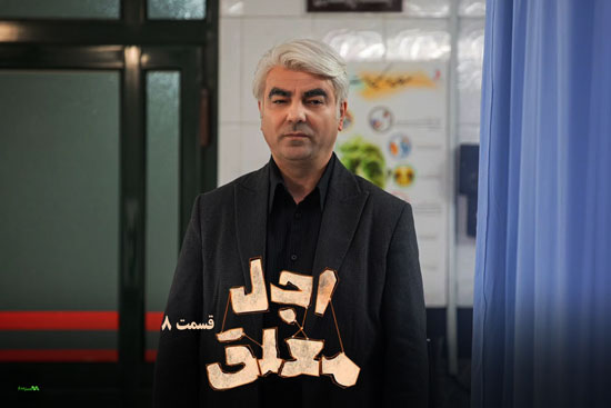 دانلود قسمت 8 سریال اجل معلق دانلود قسمت 8 سریال اجل معلق