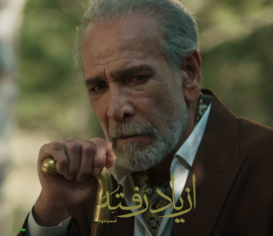 دانلود قسمت 2 سریال از یاد رفته دانلود قسمت 2 سریال از یاد رفته