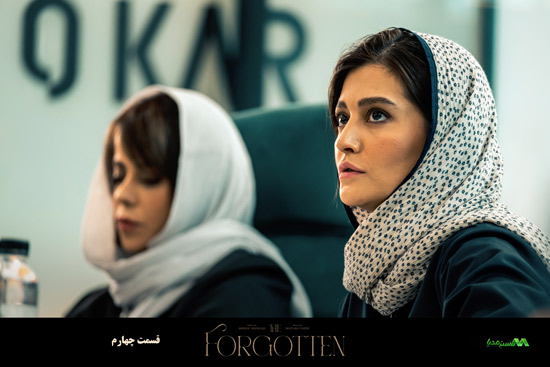 دانلود قسمت 4 سریال از یاد رفته دانلود قسمت 4 سریال از یاد رفته