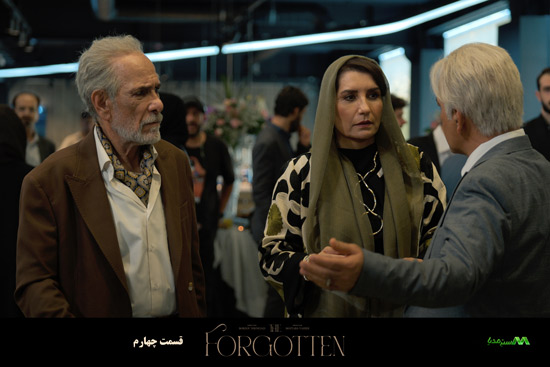 دانلود قسمت 4 سریال از یاد رفته دانلود قسمت 4 سریال از یاد رفته