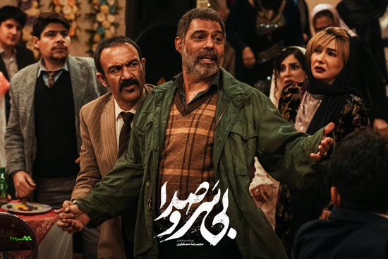 بی‌سر و صدا؛ روایت سکوت در دل بحران‌های انسانی 