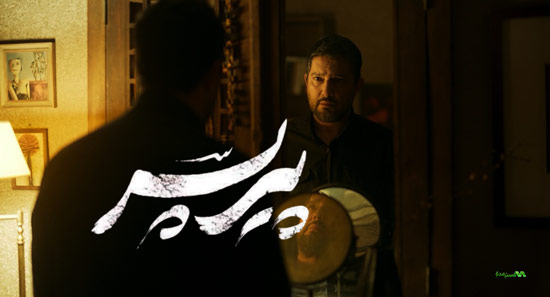 دانلود فیلم پیر پسر دانلود فیلم پیر پسر