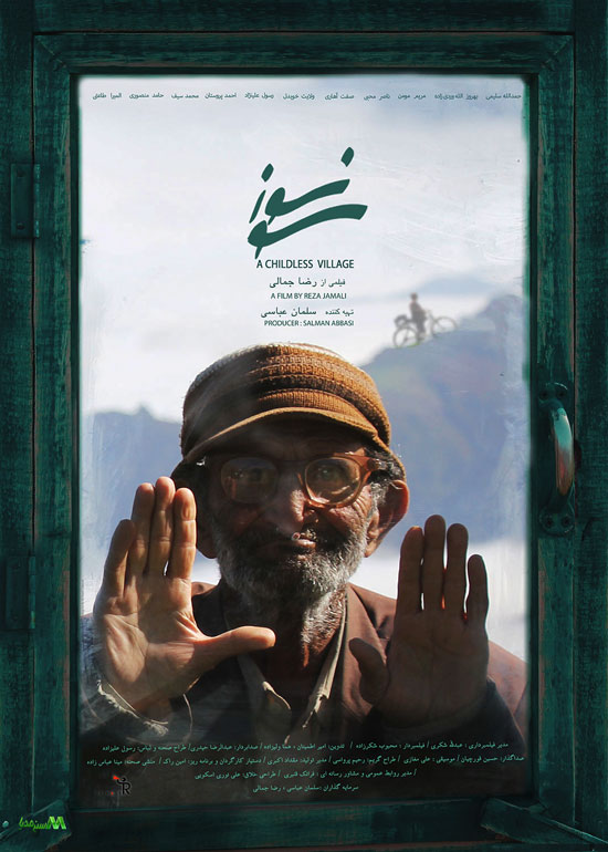 دانلود فیلم سونسوز