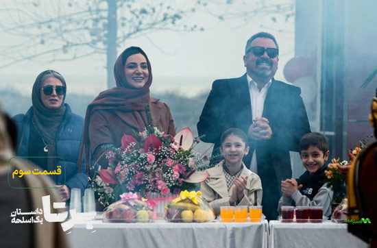 دانلود قسمت 3 سریال برتا دانلود قسمت 3 سریال برتا