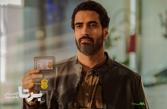 دانلود قسمت 3 سریال برتا دانلود قسمت 3 سریال برتا