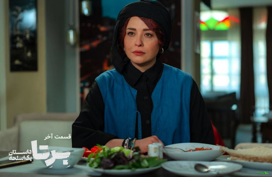 دانلود قسمت آخر سریال برتا