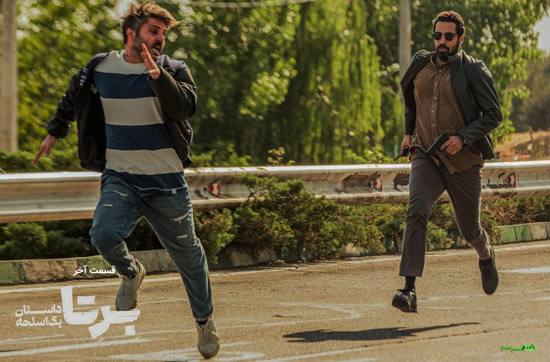 دانلود قسمت آخر سریال برتا