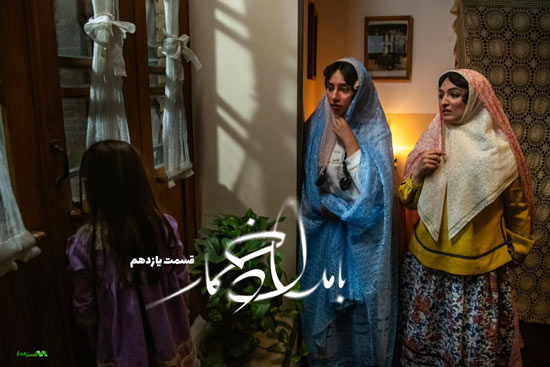 دانلود قسمت 11 سریال بامداد خمار دانلود قسمت 11 سریال بامداد خمار
