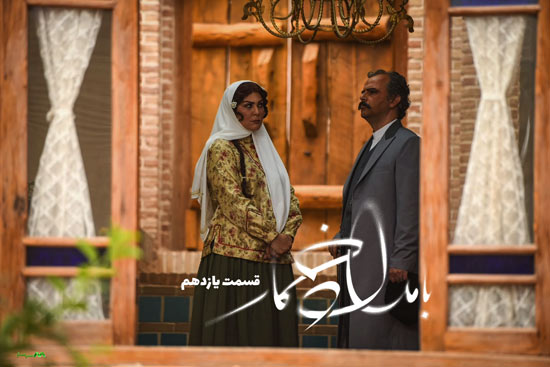 دانلود قسمت 11 سریال بامداد خمار دانلود قسمت 11 سریال بامداد خمار