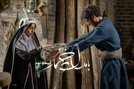 دانلود قسمت 9 سریال بامداد خمار