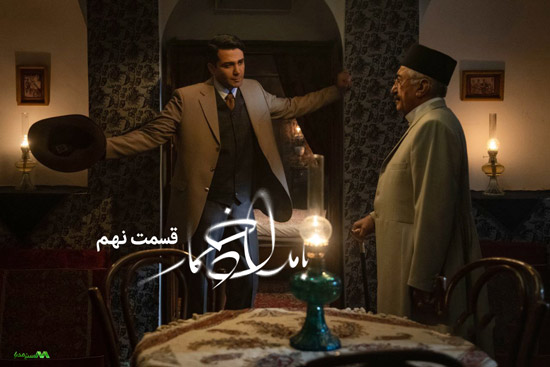 دانلود قسمت 9 سریال بامداد خمار