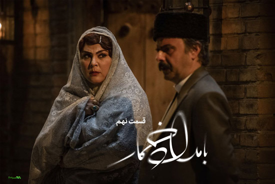 دانلود قسمت 9 سریال بامداد خمار