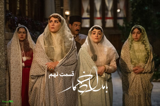 دانلود قسمت 9 سریال بامداد خمار