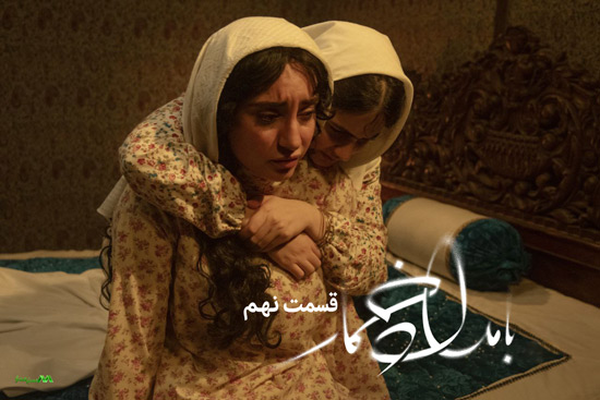 دانلود قسمت 9 سریال بامداد خمار