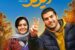 دانلود فیلم دو روز دیرتر