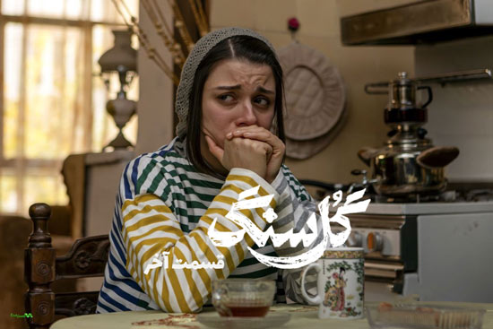 دانلود قسمت آخر سریال گل سنگ دانلود قسمت آخر سریال گل سنگ