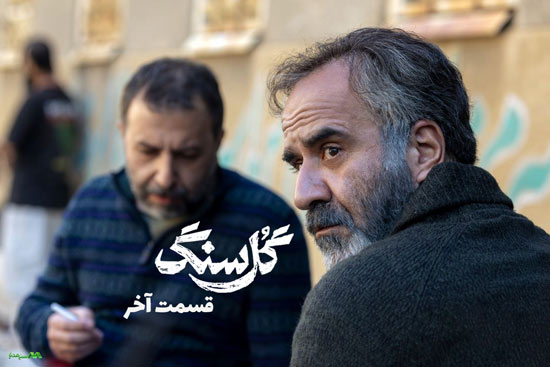 دانلود قسمت آخر سریال گل سنگ دانلود قسمت آخر سریال گل سنگ