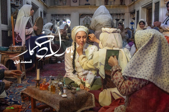 دانلود قسمت اول فصل دوم سریال بامداد خمار دانلود قسمت اول فصل دوم سریال بامداد خمار