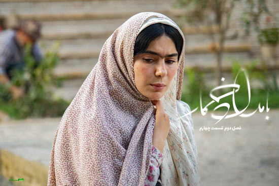 دانلود قسمت 4 فصل دوم سریال بامداد خمار دانلود قسمت 4 فصل دوم سریال بامداد خمار
