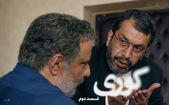 دانلود قسمت 2 سریال کوری دانلود قسمت 2 سریال کوری