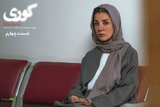 دانلود قسمت 4 سریال کوری دانلود قسمت 4 سریال کوری