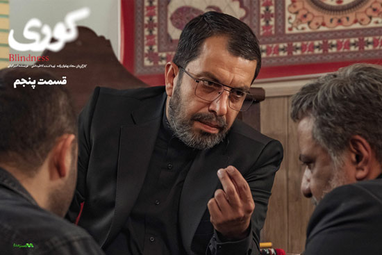 دانلود قسمت 5 سریال کوری