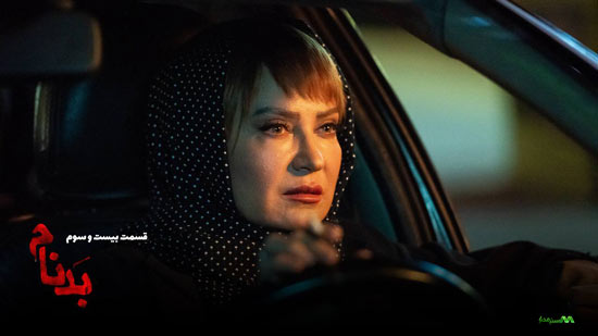 دانلود قسمت 23 سریال بدنام دانلود قسمت 23 سریال بدنام