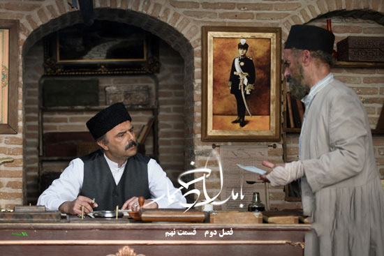 دانلود قسمت 9 فصل 2 سریال بامداد خمار دانلود قسمت 9 فصل 2 سریال بامداد خمار