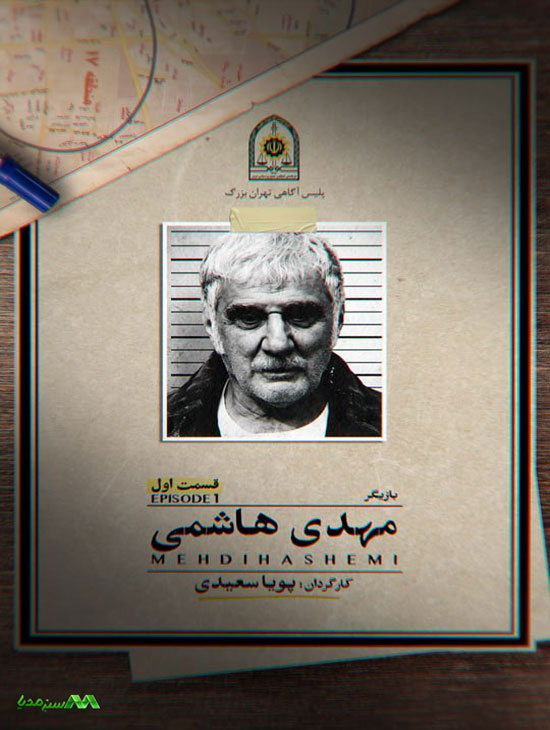 دانلود قسمت اول سریال اعتراف میکنم دانلود قسمت اول سریال اعتراف میکنم