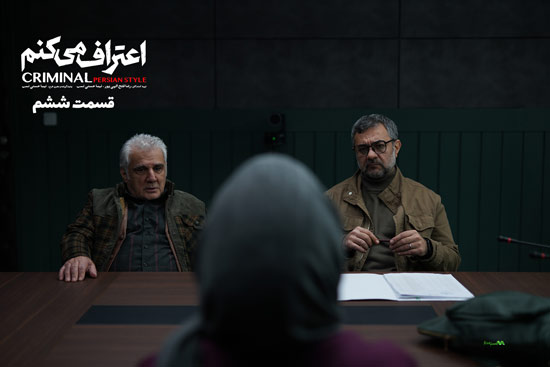 دانلود قسمت 6 سریال اعتراف میکنم دانلود قسمت 6 سریال اعتراف میکنم