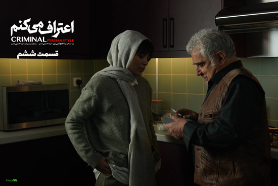 دانلود قسمت 6 سریال اعتراف میکنم دانلود قسمت 6 سریال اعتراف میکنم