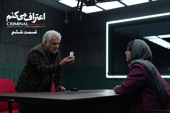 دانلود قسمت 6 سریال اعتراف میکنم دانلود قسمت 6 سریال اعتراف میکنم