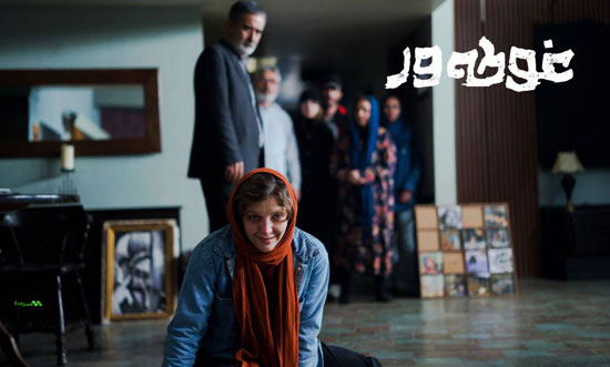 دانلود فیلم غوطه ور دانلود فیلم غوطه ور