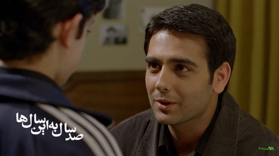 دانلود فیلم صد سال به این سال‌ها