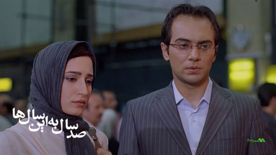 دانلود فیلم صد سال به این سال‌ها