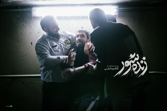 دانلود فیلم زنده شور دانلود فیلم زنده شور