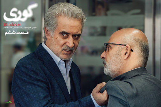 دانلود قسمت 6 سریال کوری