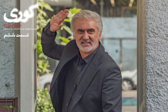 دانلود قسمت 6 سریال کوری