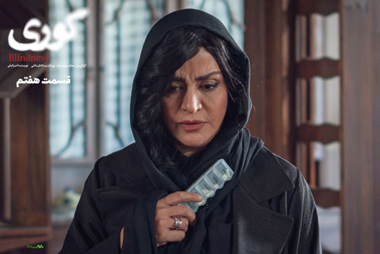 دانلود قسمت 7 سریال کوری