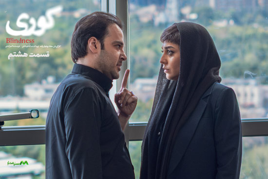 دانلود قسمت 8 سریال کوری