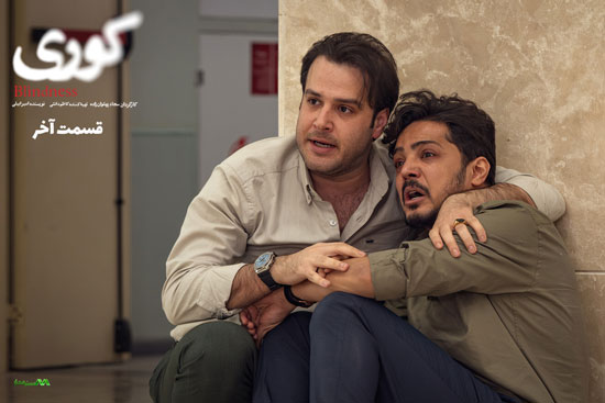 دانلود قسمت آخر سریال کوری