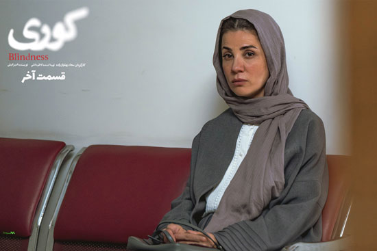 دانلود قسمت آخر سریال کوری