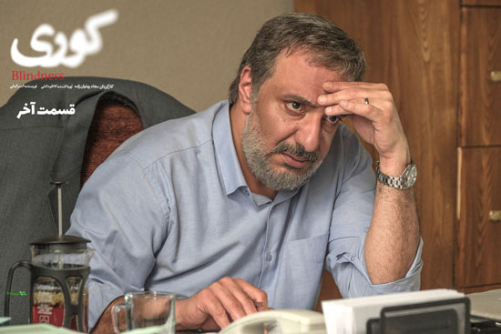 دانلود قسمت آخر سریال کوری