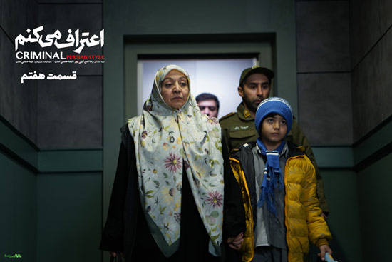 دانلود قسمت 7 سریال اعتراف میکنم