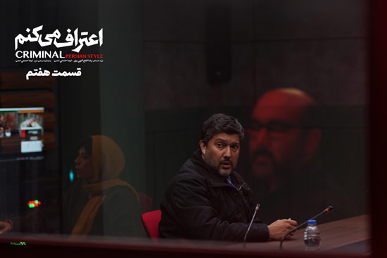 دانلود قسمت 7 سریال اعتراف میکنم دانلود قسمت 7 سریال اعتراف میکنم