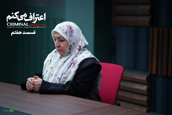 دانلود قسمت 7 سریال اعتراف میکنم دانلود قسمت 7 سریال اعتراف میکنم