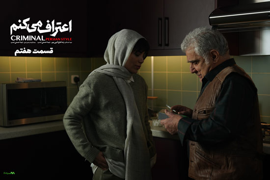دانلود قسمت 7 سریال اعتراف میکنم دانلود قسمت 7 سریال اعتراف میکنم