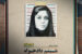دانلود قسمت 7 سریال اعتراف میکنم