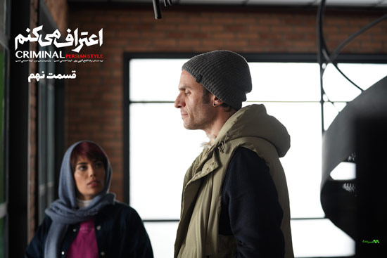 دانلود قسمت نهم سریال اعتراف میکنم